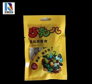 预包装食品袋定制全指南 从选材到印logo，打造专属食品包装